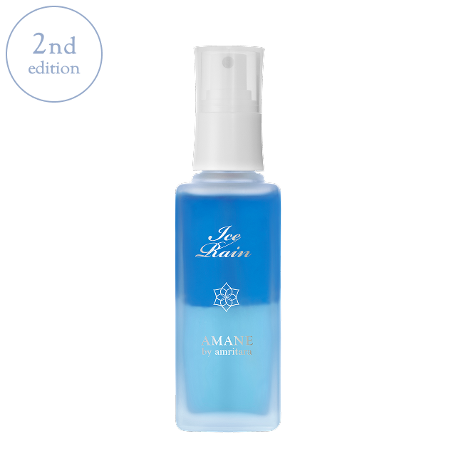 フュージョンミストセラム アイスレイン