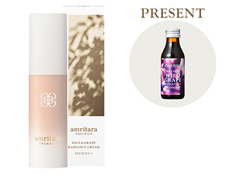 今月のキャンペーン｜国産オーガニックコスメ≪公式≫AMRITARA