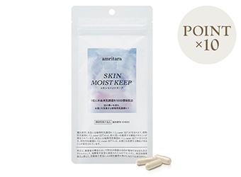 今月のキャンペーン｜国産オーガニックコスメ≪公式≫AMRITARA