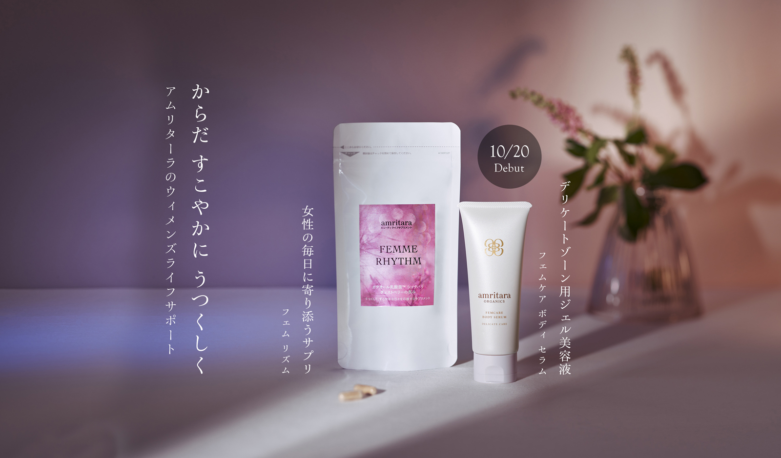 70％OFF】 アムリターラ amritara オールライトサンスクリーンクリーム SPF18 PA トライアルサイズ 5g オーガニック  オーガニック化粧品 オーガニックコスメ サンスクリーン クリーム サンスクリーンクリーム トライアル levolk.es