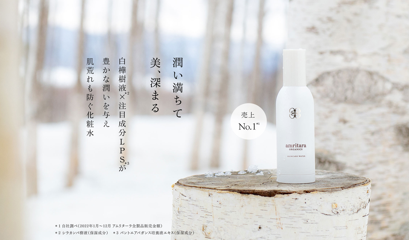 開店祝い 通販サイト REELA Organics - - リアラオーガニック