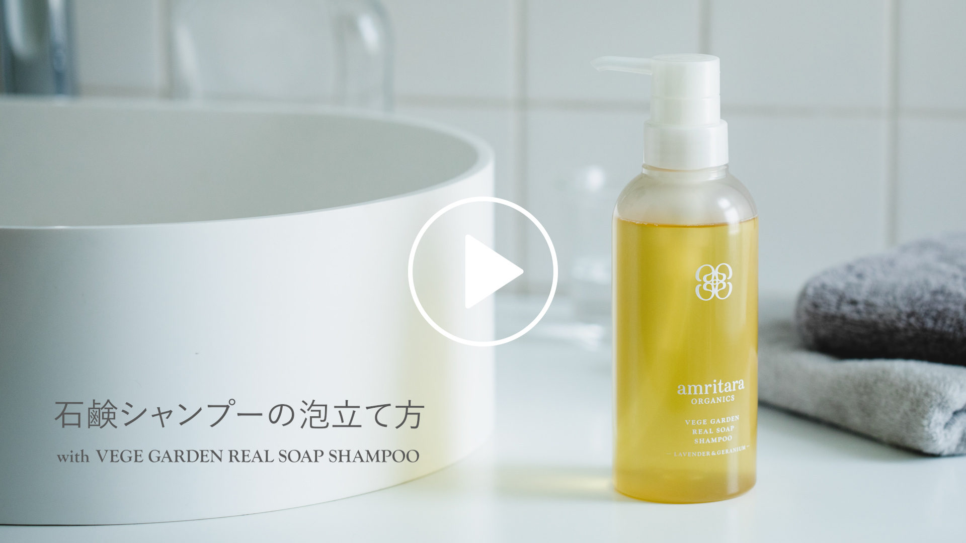 2本セット amritara organicシャンプー　全身使用可能