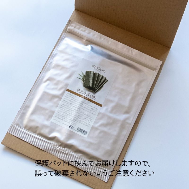 焼き海苔 膳 全型10枚