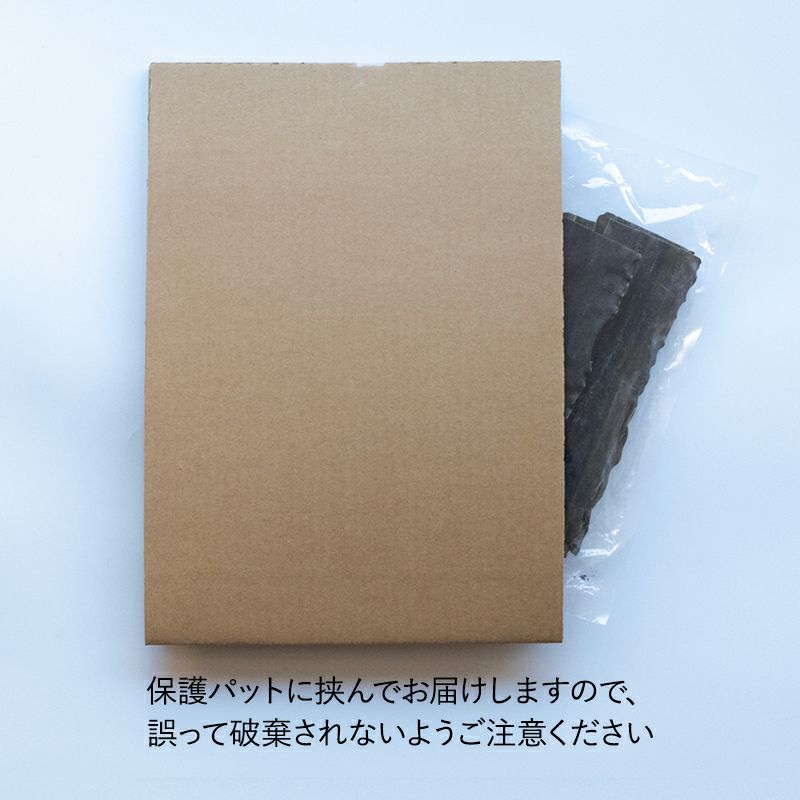 天然利尻昆布 清澄 65g