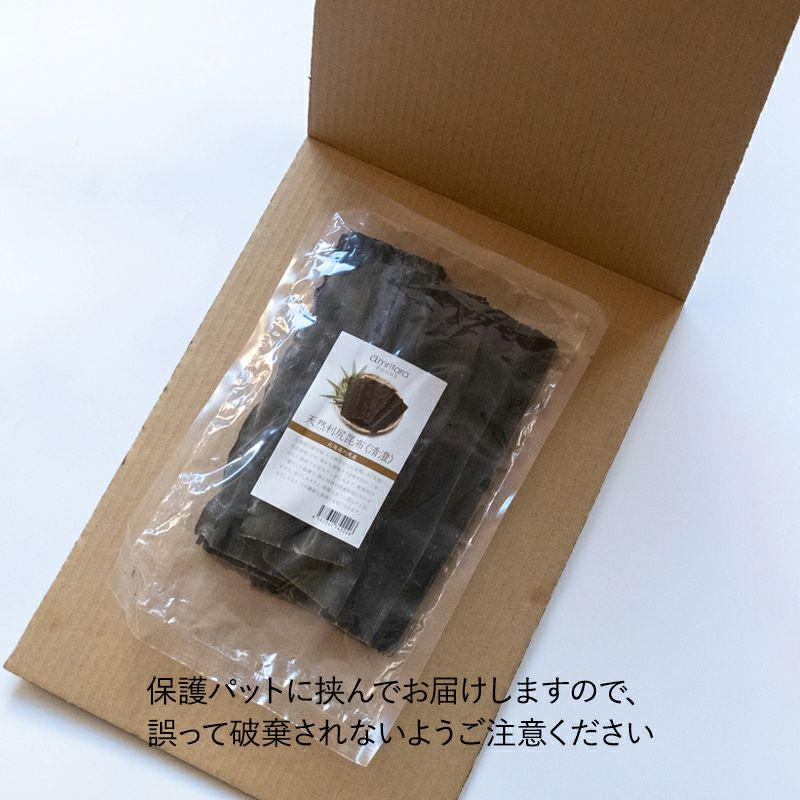 天然利尻昆布 清澄 65g