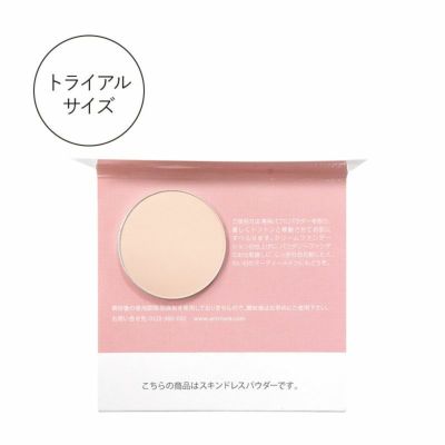 アメージングオーガニックファンデーション専用コンパクト（パフ