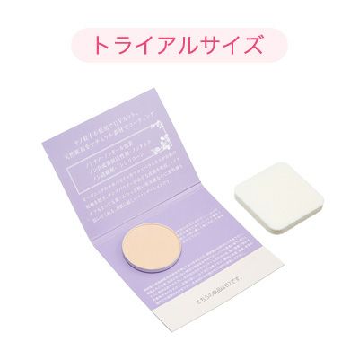 アメージングオーガニックファンデーション　トライアル　専用パフ付き
