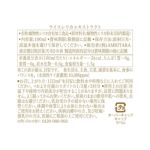 稲もみ由来シリカ濃縮液 ライスシリカエキストラクト 100ml