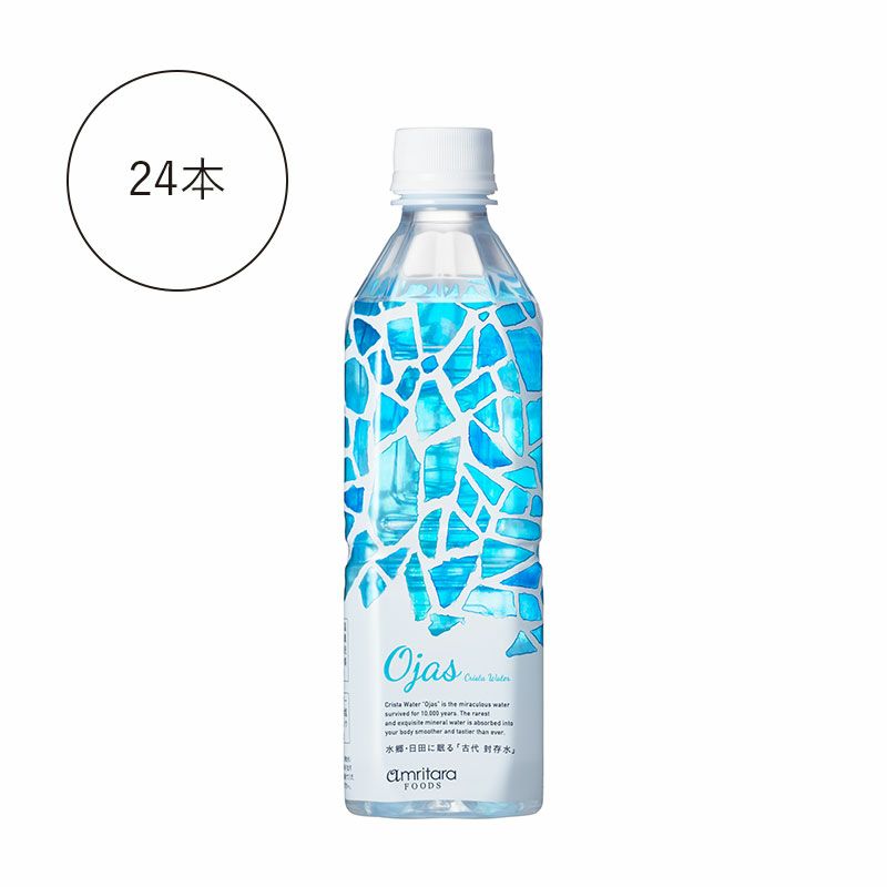 クリスタウォーター オージャス 500ml×24本（ケース）