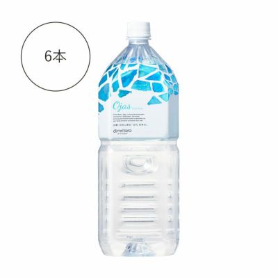国産オーガニックコスメ：AMRITARA(アムリターラ)
