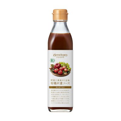 野菜と果実のうま味 有機中濃ソース 300ml