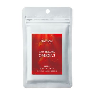 アスタクリルオイル Omega3 90粒 国産オーガニックコスメ Amritara アムリターラ