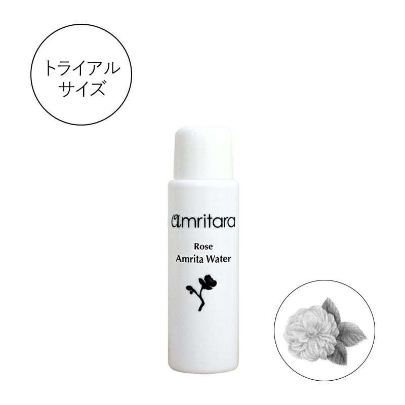 ローズアムリタウォーター トライアルサイズ 15ml 国産オーガニックコスメ Amritara アムリターラ