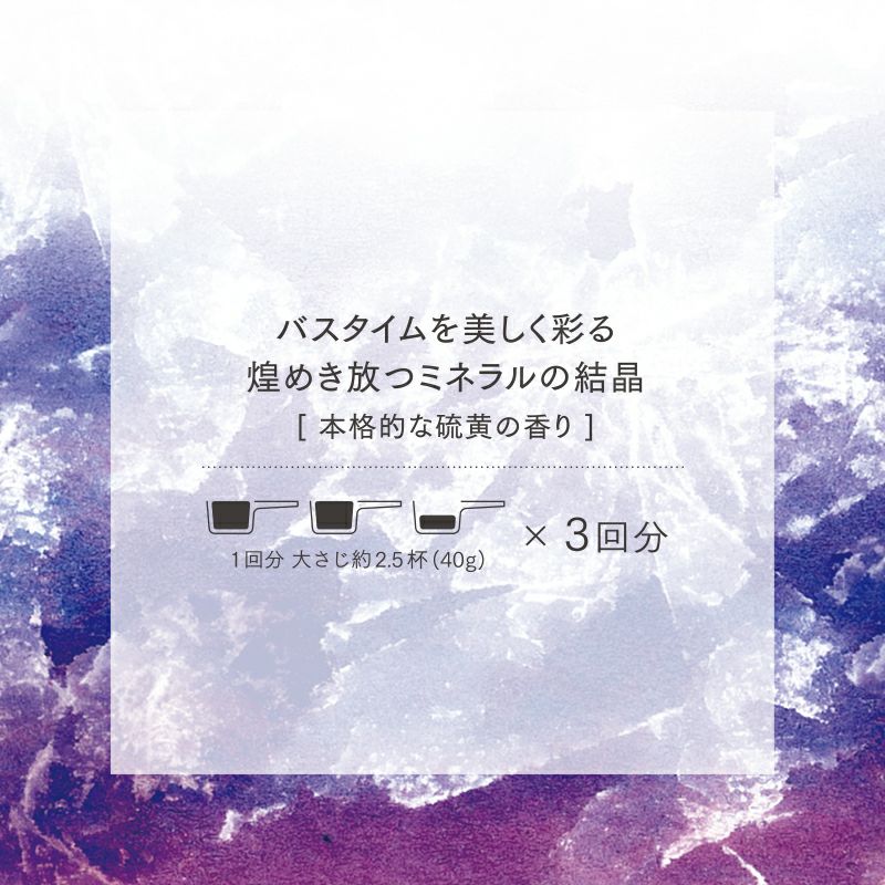 ヒマラヤ岩塩バスソルト 120g