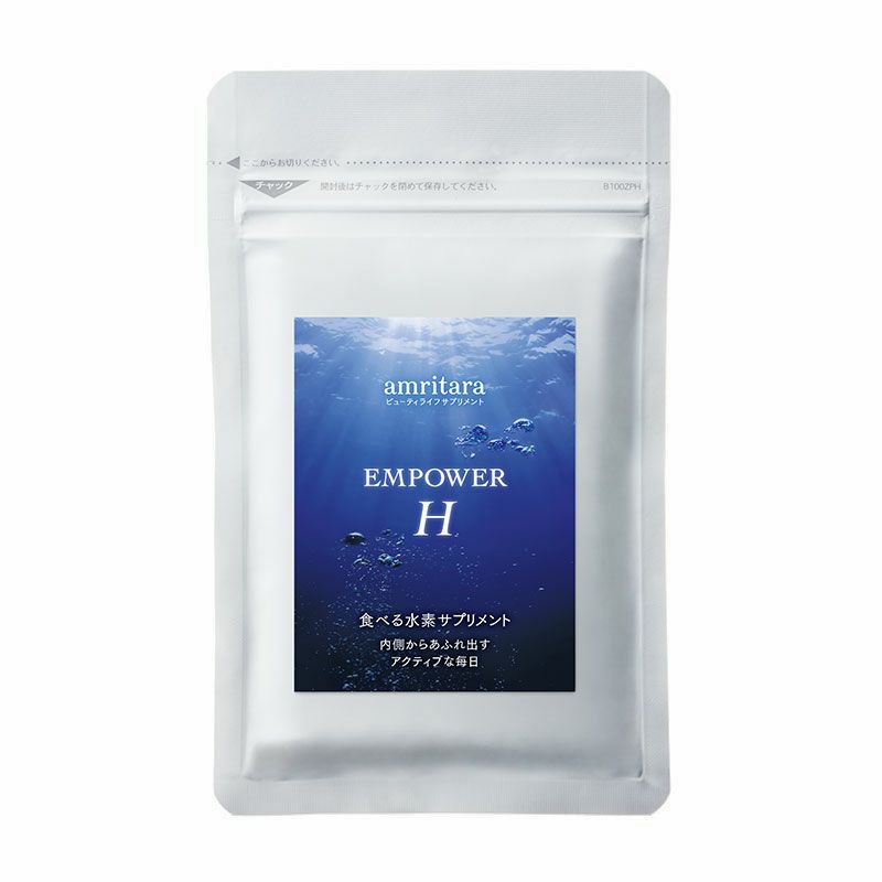 エンパワーエイチ 60粒