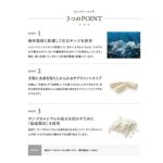 エンパワーエイチ 60粒