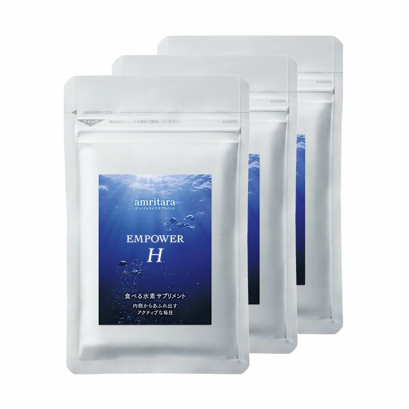 エンパワーエイチ 60粒×3袋