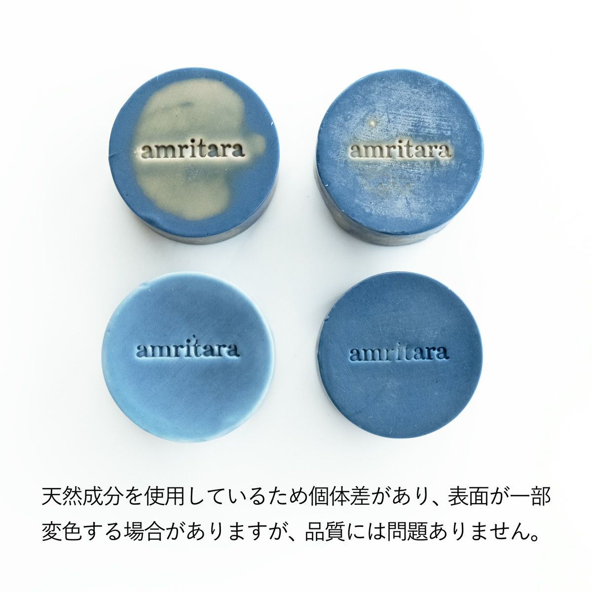 インディゴ バランシング ソープ 60g