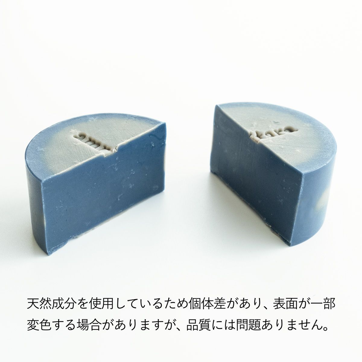 インディゴ バランシング ソープ 60g