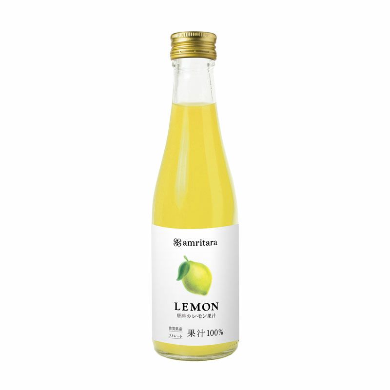 佐賀県産 自然栽培レモン果汁 ストレート100% 200ml