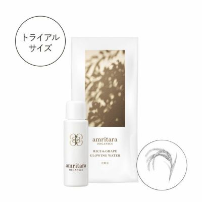 アクティブリペアタイムレスセラム トライアルサイズ 3mL | 国産 