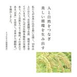 ライス＆グレープ グロウイング ウォーターセット（レフィルと専用ボトルのセット）