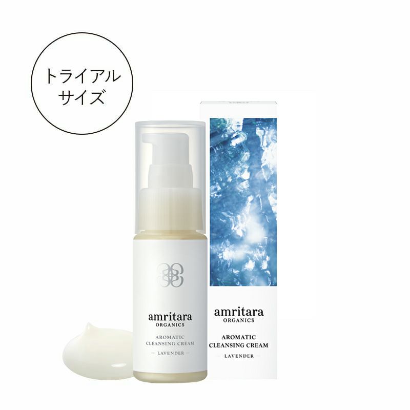 アロマティック クレンジング クリーム ラベンダー 30g
