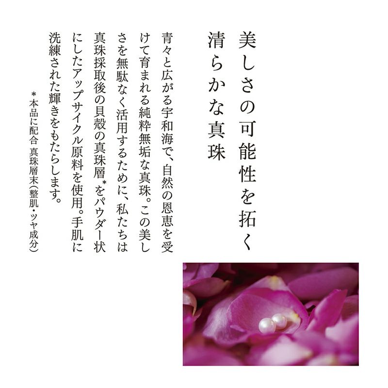 フィト ヴェール ハンド トリートメント ローズ 50g