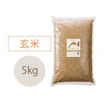大森博さんの「自然栽培米」【イセヒカリ】玄米「天日掛け干し」（R.3） 5kg