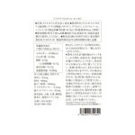 アスタクリルオイル OMEGA3 90粒