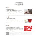 アスタクリルオイル OMEGA3 90粒