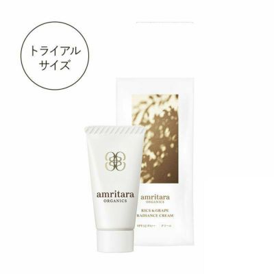 ライス＆グレープ イノセント セラム 3mL | 国産オーガニックコスメ 