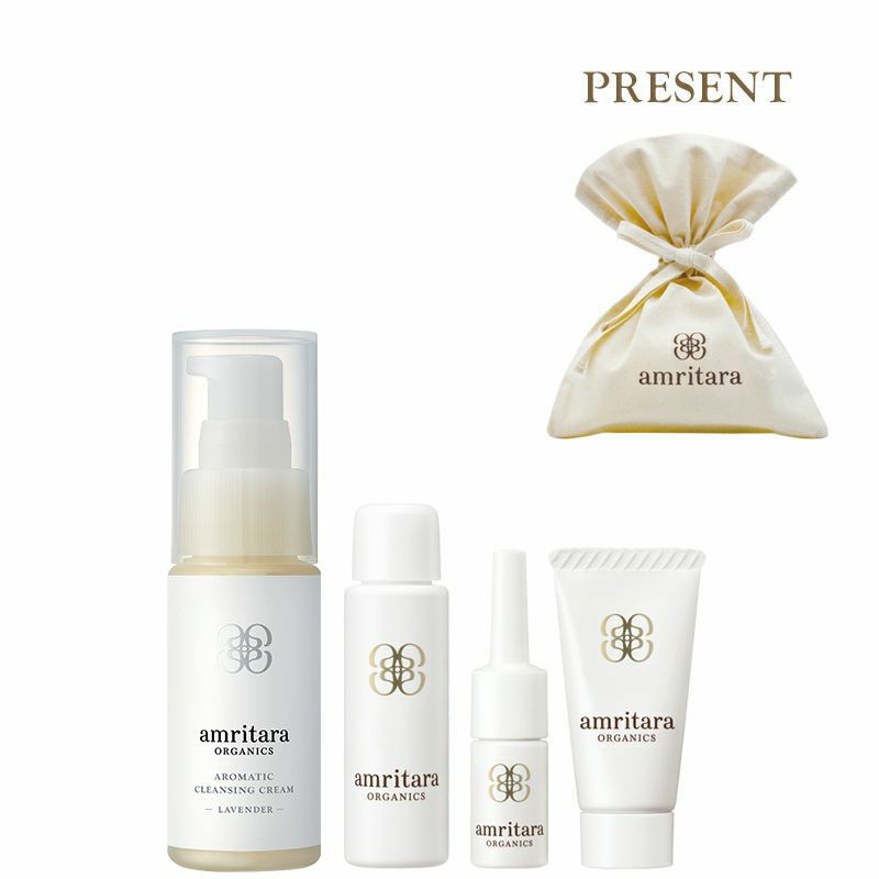 ＜キメ・つや＞トライアルセット