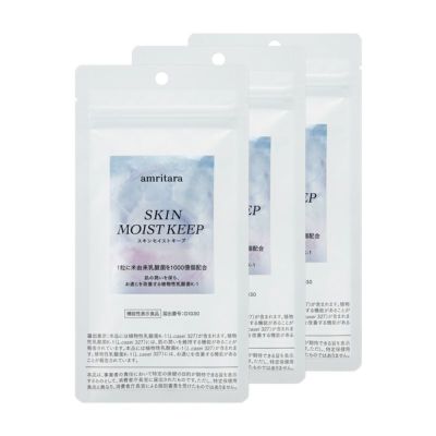 スキンモイストキープ 30粒×3袋
