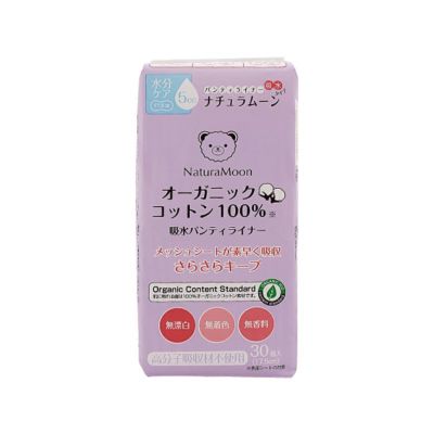 新品！ amritara MYLAN トラベルセット アムリターラ マイラン 【名