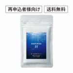 【定期便／送料無料】エンパワーエイチ 60粒 再申込者様