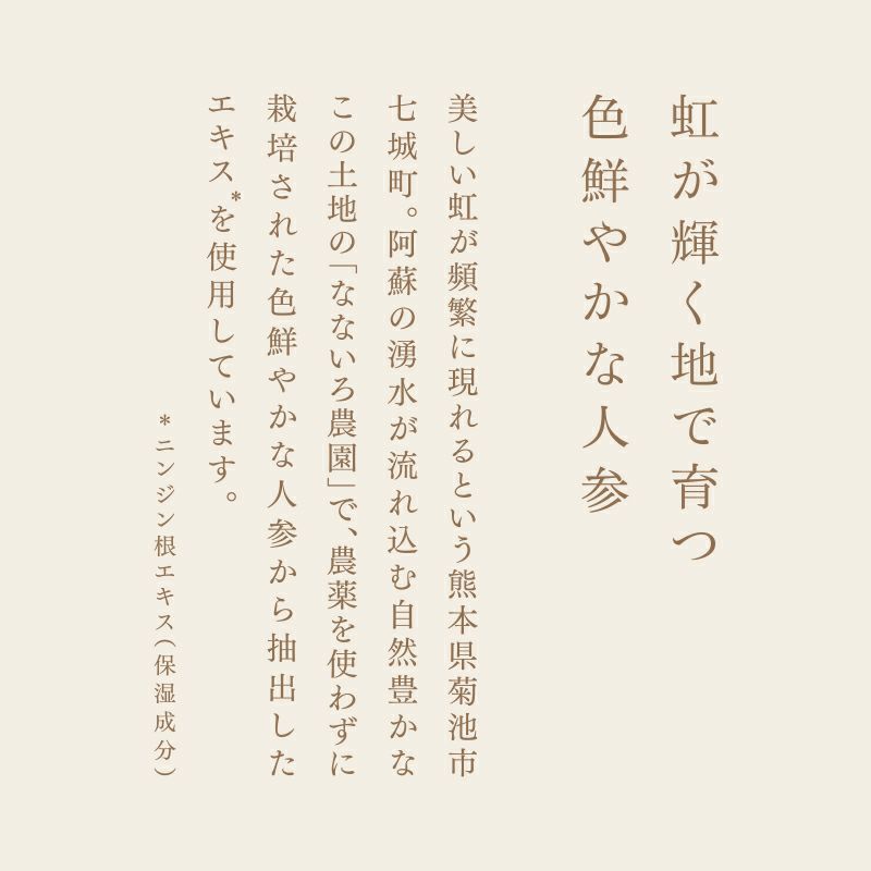 ラインリリース モイストアップ アイクリーム 20ｇ