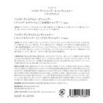 【初回送料無料】ベジガーデン シャンプー&コンディショナー トライアルセット 各50ml