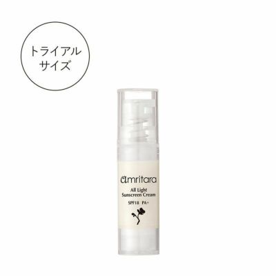 【5%OFF】オールライトサンスクリーンクリーム SPF18 PA+ 5g