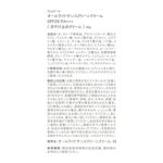 オールライトサンスクリーンクリーム SPF29 PA+++ 40g