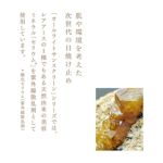 オールライトサンスクリーンクリーム SPF29 PA+++ 5g