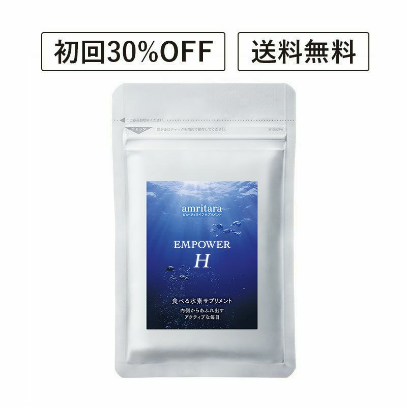 【定期便／送料無料】エンパワーエイチ 60粒