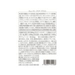 【定期便／送料無料】ビューティ クリア ブライト 30粒 再申込者様