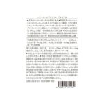 【定期便／送料無料】マリーゴールド ルテイン プレミアム 30粒 再申込者様