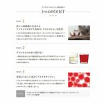 アスタクリルオイル OMEGA3 21粒