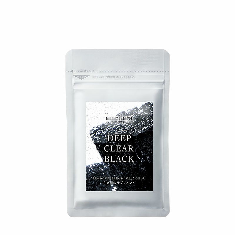 ディープ クリア ブラック 14粒