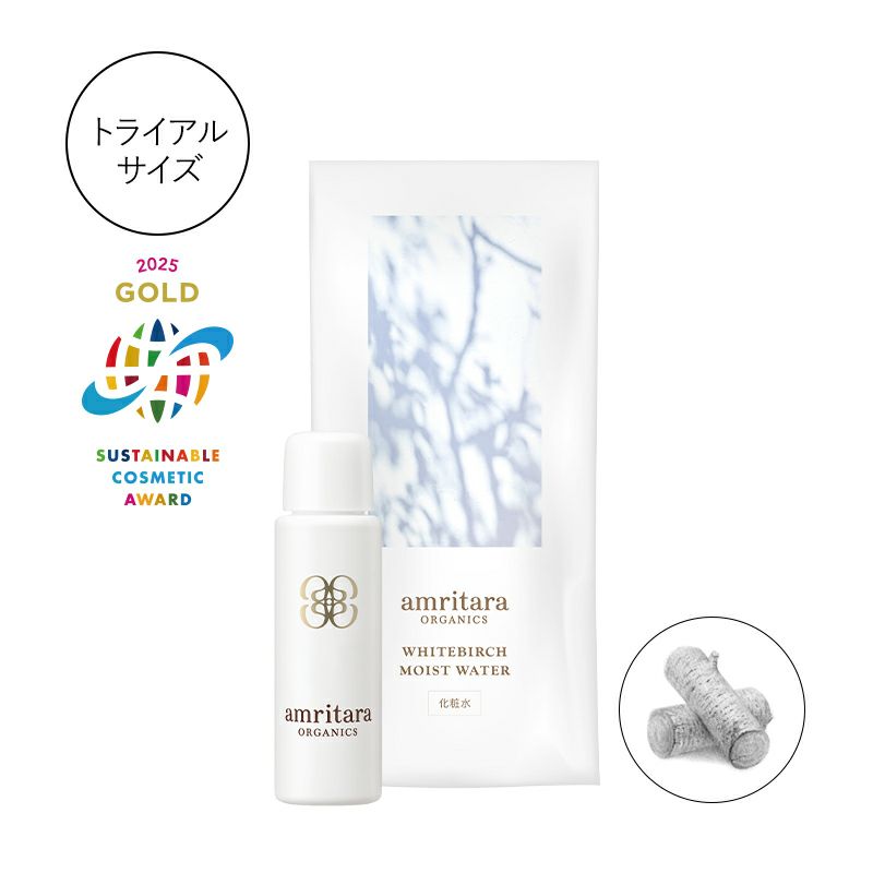 ホワイトバーチモイストウォーター トライアルサイズ 15mL