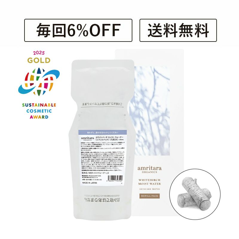 【定期便／送料無料】ホワイトバーチ モイスト ウォーター レフィルパック 120mL(詰め替え用)