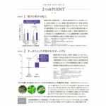 リラックス アンド スリープ 30粒×3袋
