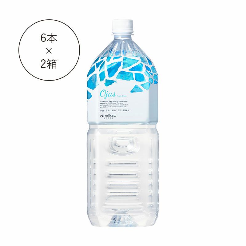 【定期便／送料無料】クリスタウォーター オージャス 2L×6本（ケース）×2